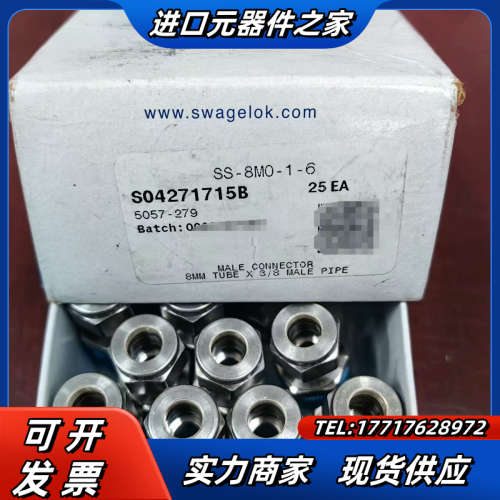 Swagelok  SS-8M0-1-6全新原装正品，较议价