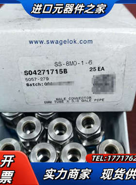 Swagelok  SS-8M0-1-6全新原装正品，较议价