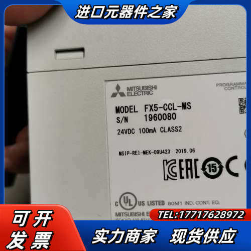 FX5-CCL-MS型CC-Link系统主站·闲置一议价