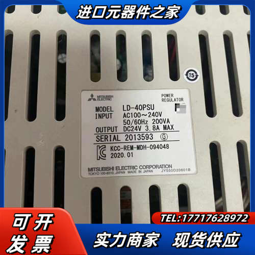 张力控制器，LD－40PSU，成色如图，功能议价