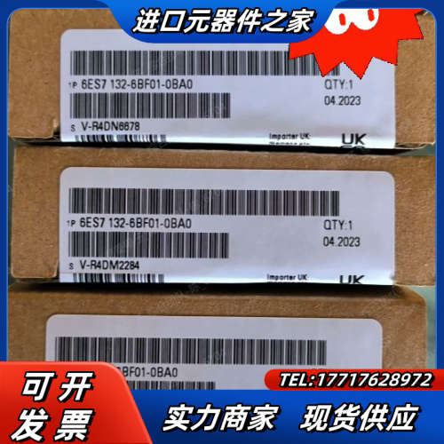 6ES7 132-6BF01-0BA0 议价