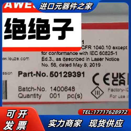 劳易测50129391  HT3CL1/4P-M8 劳易测L议价
