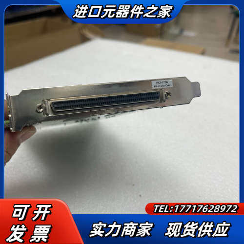 研华PCI-1756 REV.A1 01-3数据采集卡 成色议价