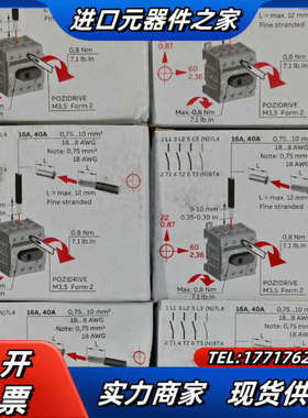 隔离开关OT40F4N2/OT40F4N1，全新正品原议价