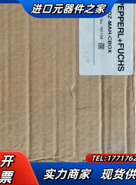 传感器：ODZ-MAH-CBOX（191154）议价