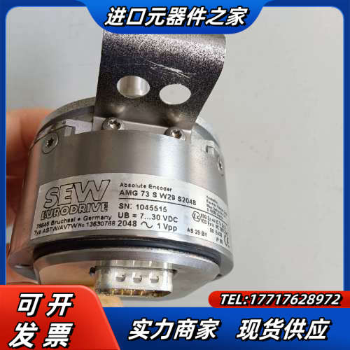 AS7W/AV7W 13630768原装SEW编码器AMG7议价