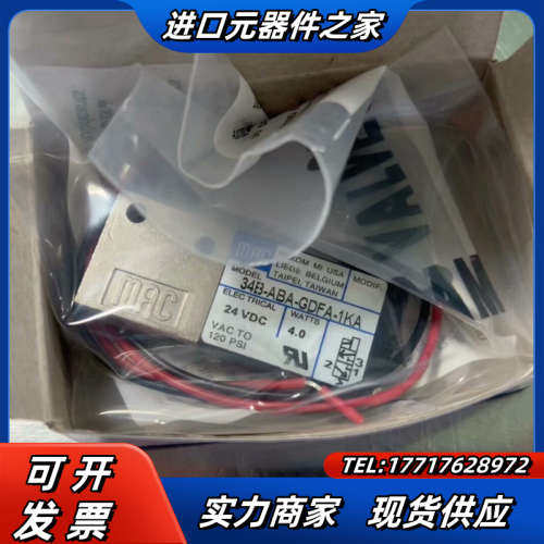 出售MAC高频电磁阀34B-A-GDFA-1KA现货议价