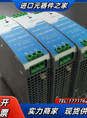 金升阳 MORNSUN  LI120-20B24R2导轨式安议价