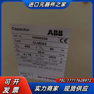 480V KVAR 50H议价 60.8 低压电容器CLMD63