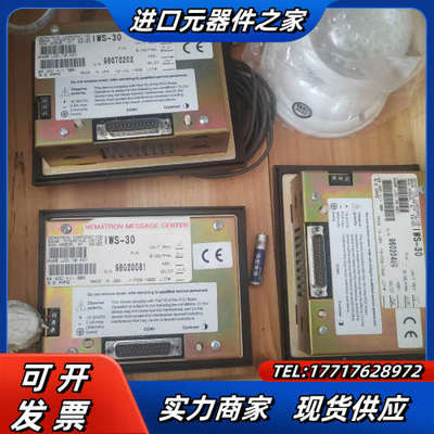 IWS-30,Nematron文本屏，功能正常，有多台，议价