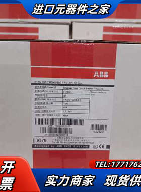 塑壳断路器漏电保护XT1N160 +RC Inst议价