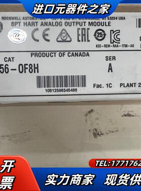 1756-OF8H 全新封 2023年议价