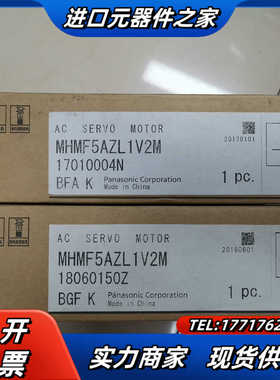 全新原装A6 MHMF5AZL1V2M ，50w 带刹车议价