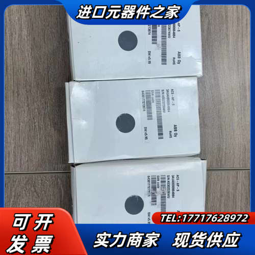 变频器ACS580控制面板 ACS-AP-S现货 议价
