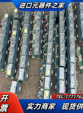 和利时FM1201，FM143五个，FM148C十三个，议价