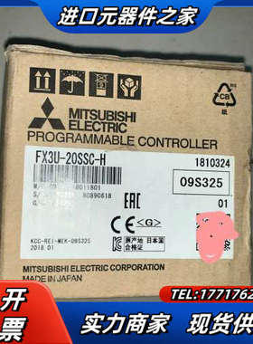 全新PLC 全新PLC模块FX3U-20SSC-议价