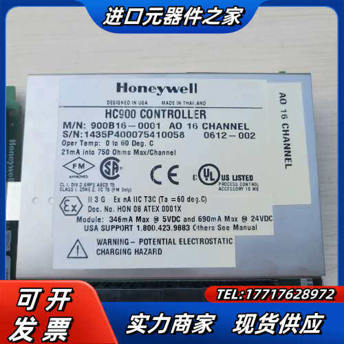 Honeywell霍尼韦尔900B16-0001 霍尼韦尔H议价