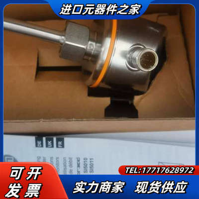 全新正品易福门IFM传感器SI5010,议价