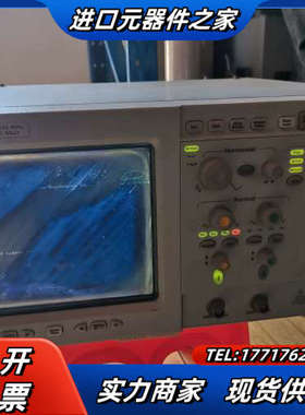 现货出售:HP 54810A  示波器，成色上电正常议价