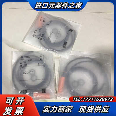 易福门OGP700，订货号OGPLFPKG/US100，德国议价