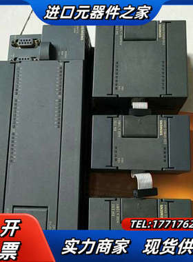 CPU226CN控制模块，还剩，原装件，议价