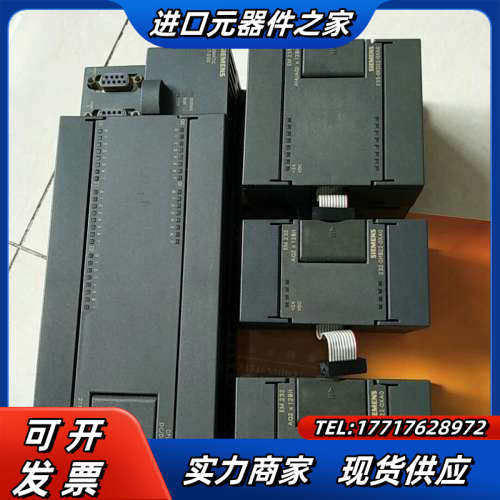 CPU226CN控制模块，还剩，原装件，议价