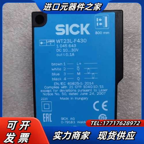 SICK WT23L-F430 1045643 光电传感器议价