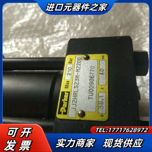 5011278，38.1JJ2HRLS23M40，JJ2HR议价