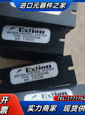 EXTION/大内步进驱动器EXD2020MB，，成议价