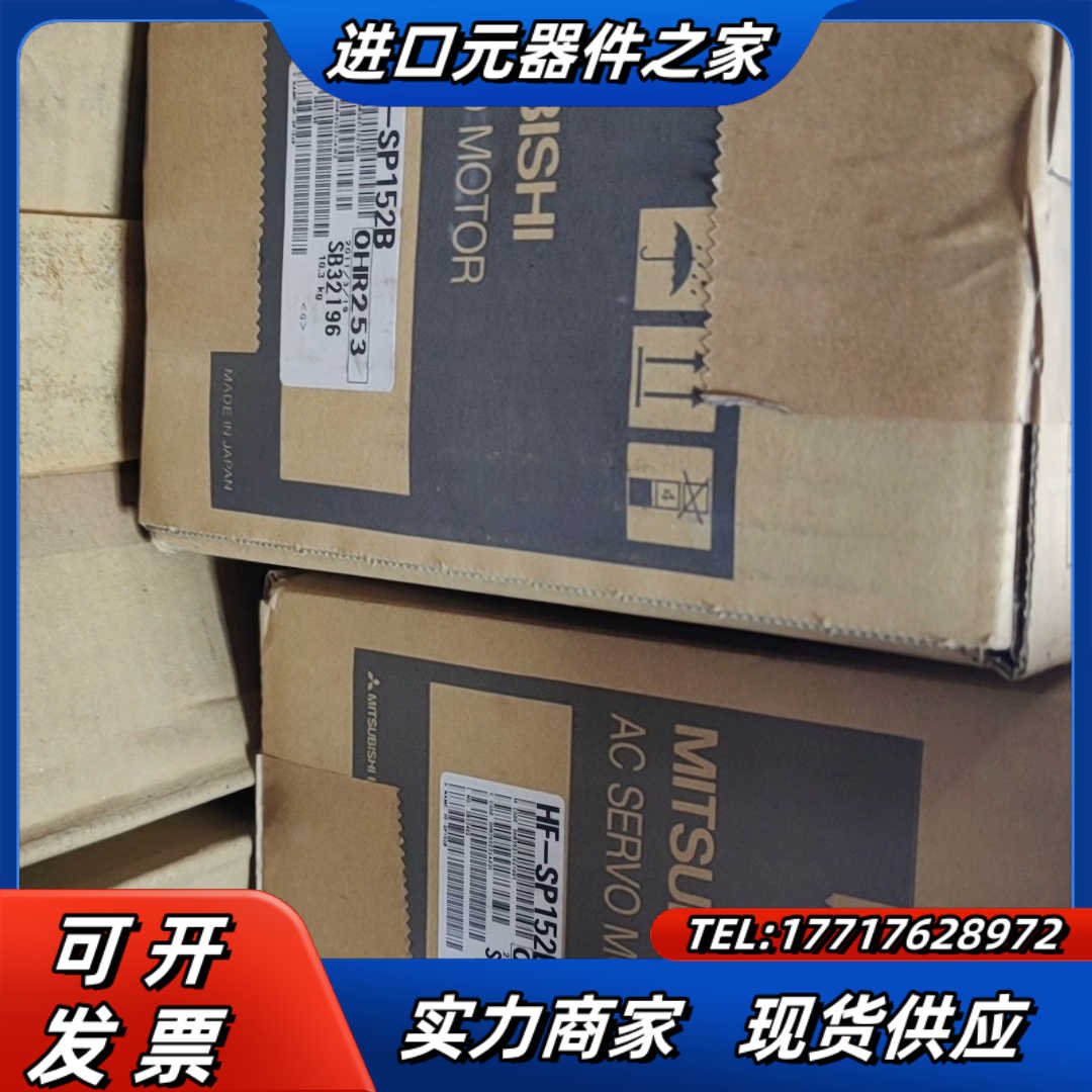 全新原装HF-SP152B   全新原装 议价