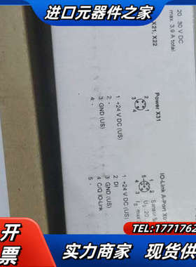 IFM易福门总站模块，AL1102,现货，3200议价