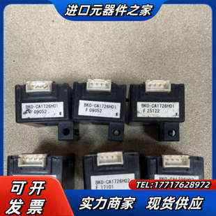CA172议价 CA1726H01 互感器 BKO