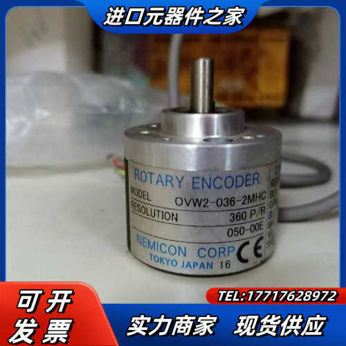 原装 OVW2-036-2MHC编码器 1个议价