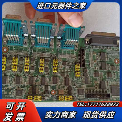 研华 特殊接口 串并口卡 8串口一并口 功能完好。议价
