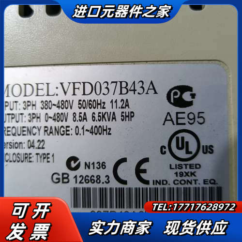 原装变频器VFD037B43A,成色好，功能！议价