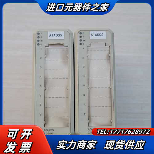 AO810V2 模块 DCS PLC 模拟量卡件3BS议价