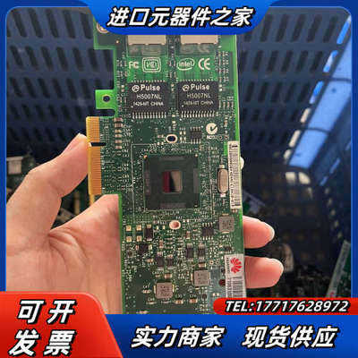 intel 82576网卡 E1G42ET服务器ROS软路由议价