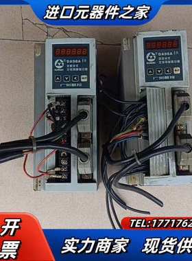 广控，全数字式交流伺服驱动单二台，DA98A-10.详议价