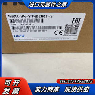 实物实图 议价 Y7NB200T 禾川脉冲总线驱动器HN