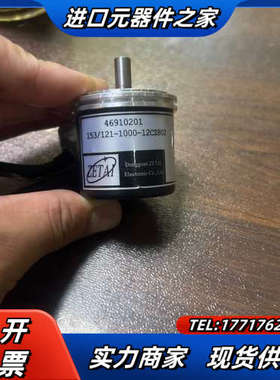 ZETAI编码器153/121-1000-12CZ802议价