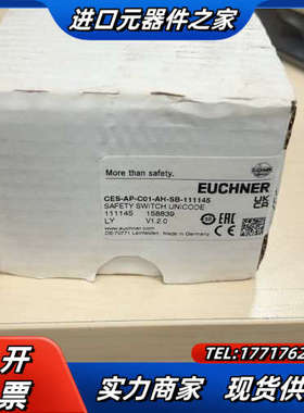 安士能111145安全开关，全新原装（有三个）议价