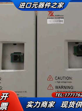 富凌变频器DZB200B系列 380V 5.5KW议价