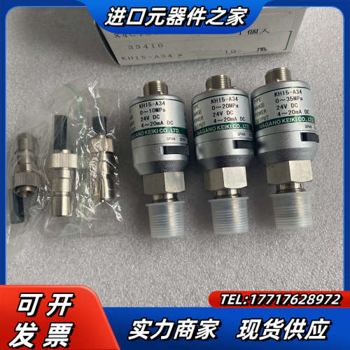 NAGANO KEIKI 压力传感器KH15-A34议价