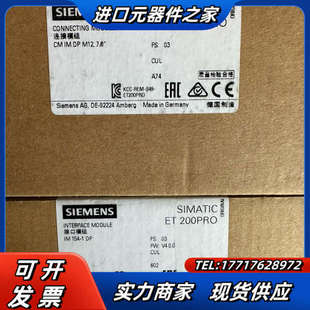 ET200PRO模块议价