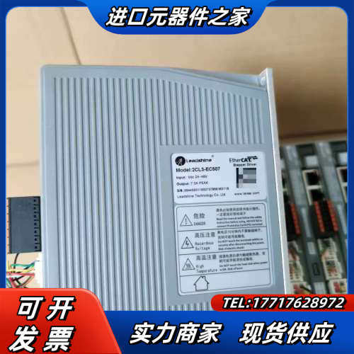雷赛2CL3-EC507总线型步进驱动器，可带2台闭环步进，议价