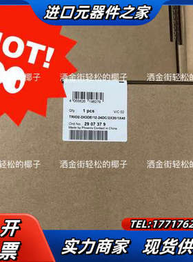 2907379  TRIO2-DIODE/12-24DC/2议价