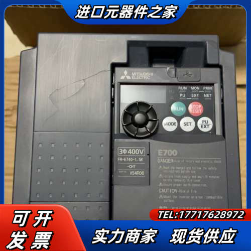 变频器FR-E740-1.5K-CHT FR-E740-议价