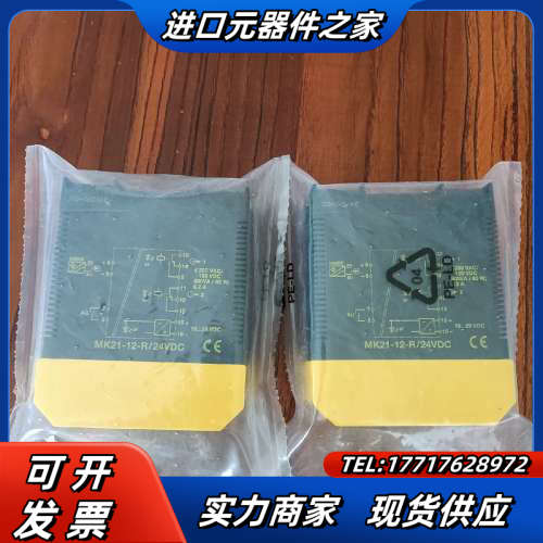 MK21-12-R/24VDC全新原装图尔克模块。议价