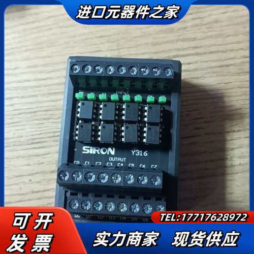 SIRON胜蓝光耦隔离型直流固态继电器Y316，，全议价