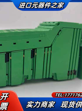 2862822 IB IL 24 DO 32/HD-PAC议价